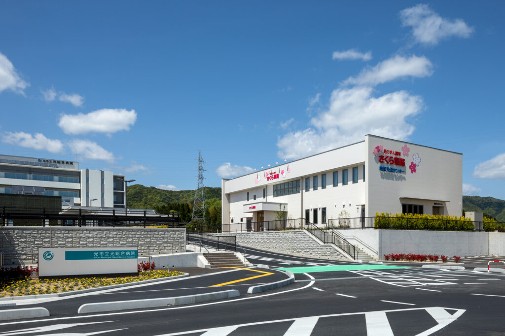 さくら薬局　光店