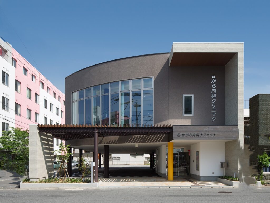さがら内科クリニック