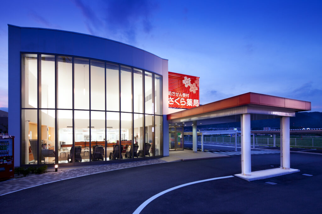 さくら薬局　労災病院前店