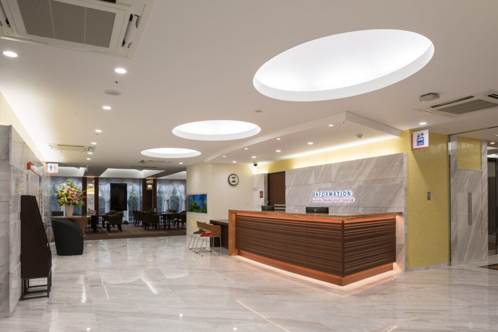 原宿リハビリテーション病院