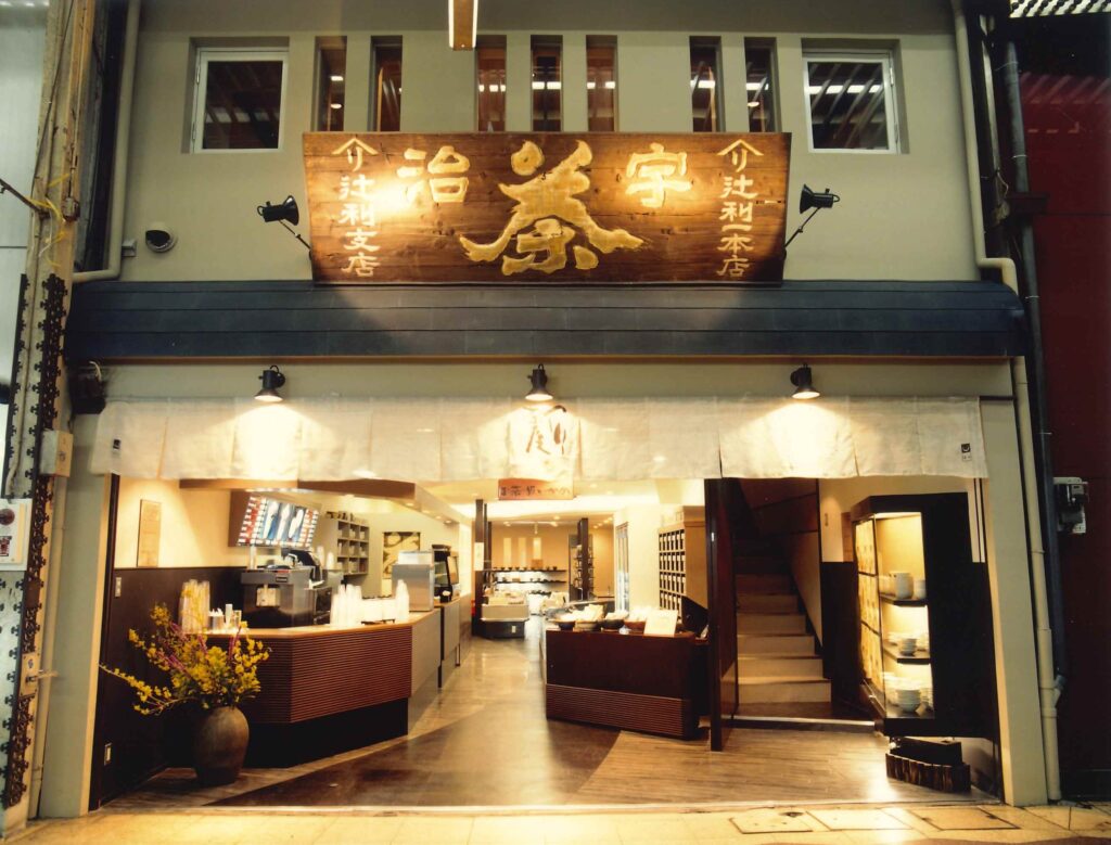 辻利茶舗 京町店